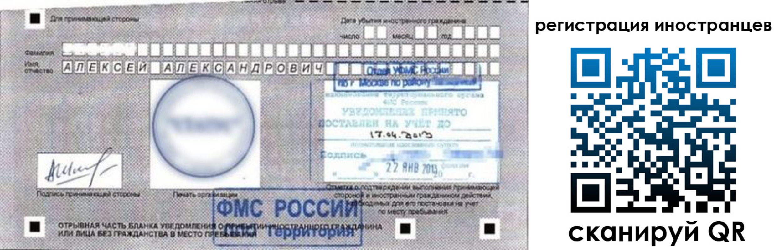 прописка поиск в Болхове